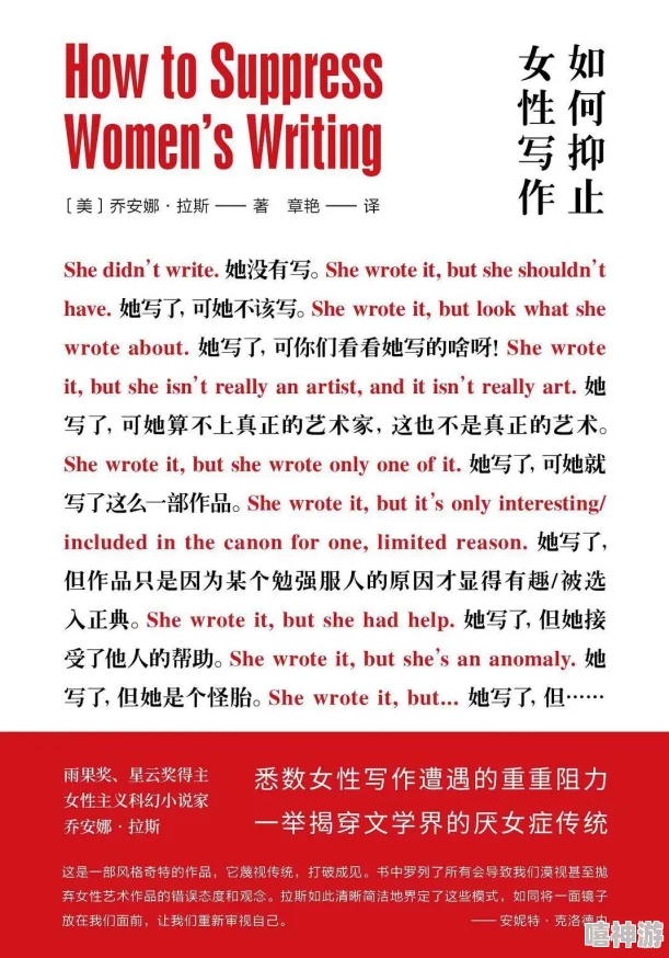 小说蜜汁肉桃一个女人在追求梦想的路上勇敢前行，绽放出无尽的光彩与力量