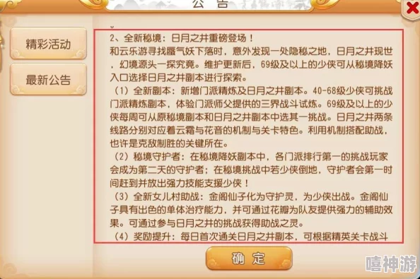 一级大片网站服务器升级维护预计将于12小时内完成