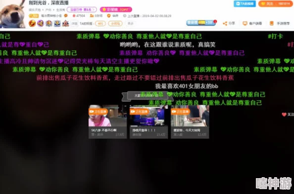 宝贝几天不见你水这么多粉丝突破百万直播再开挑战吃辣一百连胜