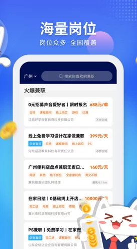 成人在线app探索多元学习资源提升技能拓展兴趣