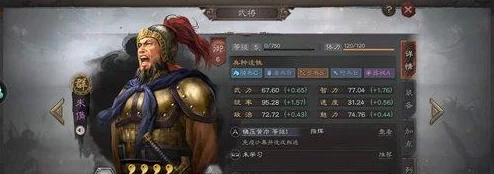 《三国志战略版》夺魂挟魄战法深度攻略：精打细算赢胜利，惊喜更新揭秘必胜秘籍！