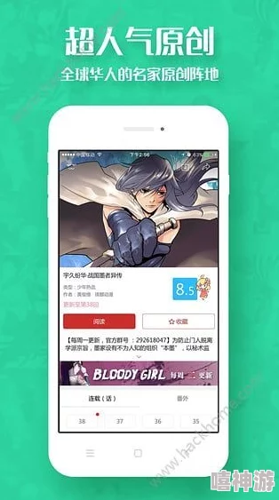 女神漫画app下载地址最新版v1.0.8上线新增章节内容和优化用户体验