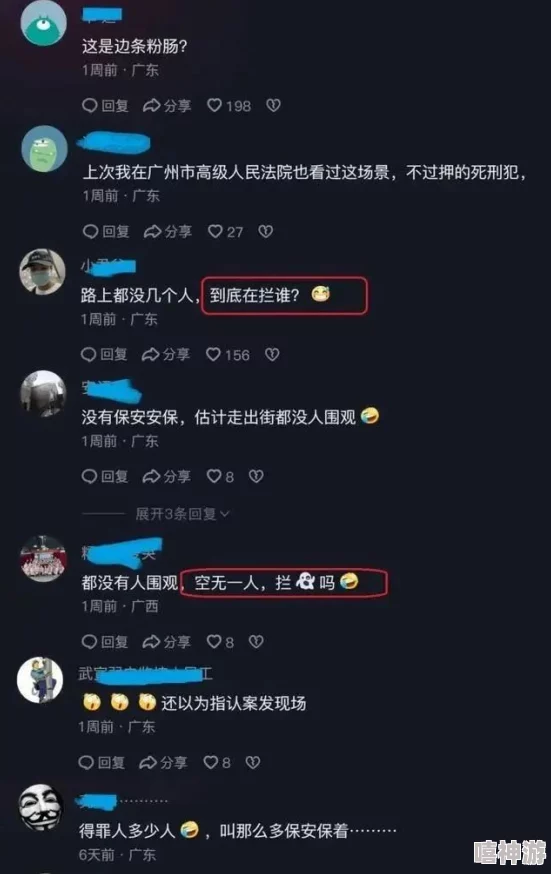 前一个后一个会撑坏的视频网友实测结果惊人反转引发热议