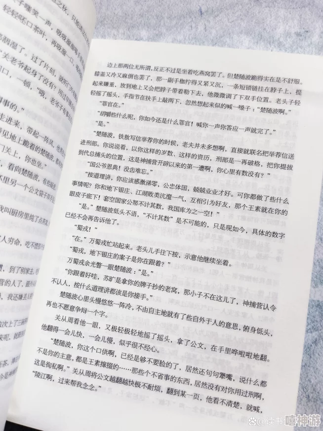 乱亲伦至怀孕生子的小说故事情节引人入胜角色关系错综复杂让人欲罢不能