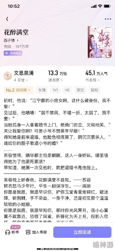 乱亲伦至怀孕生子的小说故事情节引人入胜角色关系错综复杂让人欲罢不能