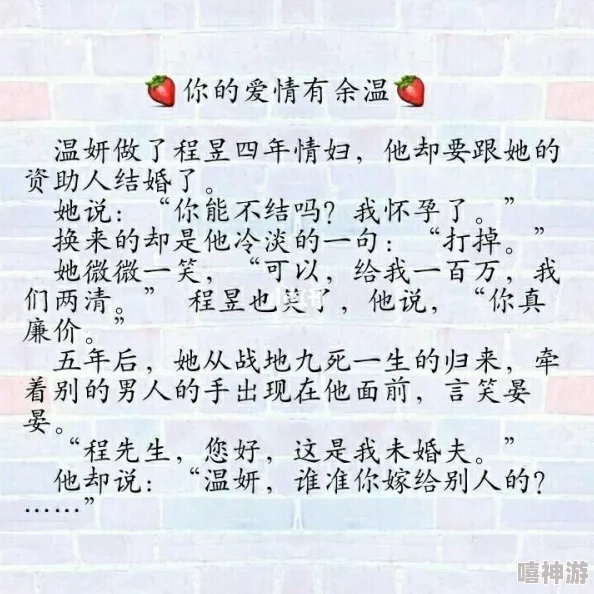 乱亲伦至怀孕生子的小说故事情节引人入胜角色关系错综复杂让人欲罢不能