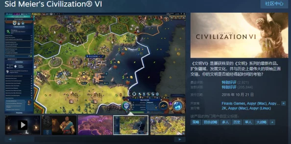 惊喜揭秘：Steam平台上的《文明6》竟是策略游戏爱好者的年度必玩之选！