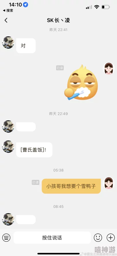 小雪快点快弄我哦我不了了进度99%就差最后一口啦