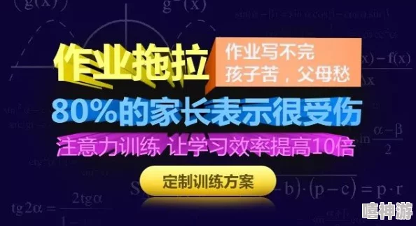 再深点灬舒服灬舒服点男同放学后联盟携手共进共同成长追逐梦想勇往直前