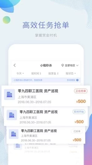 做差差事的软件app下载免费观看新版本上线优化用户体验新增多条高清线路