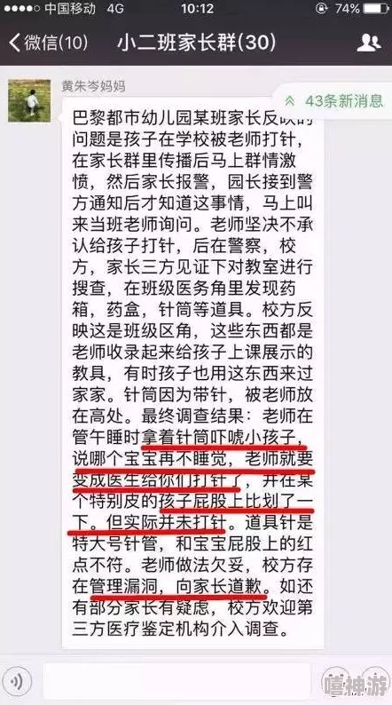 挺进进老师的屁股眼学习进度已更新至百分之九十即将迎来最终考核