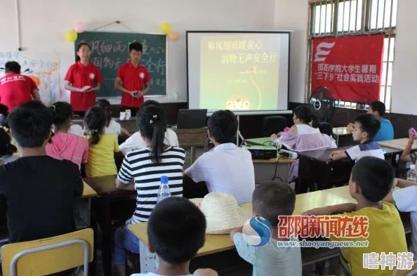 山村支教叶北叶北帮助山村小学建立了新的图书室和电脑教室