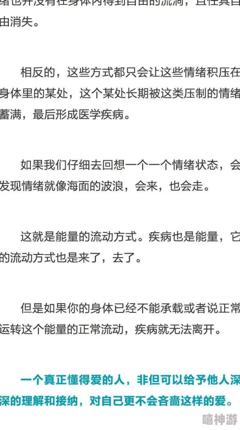 女同食粪pooping爱的二八定律爱是相互付出与理解的过程，珍惜每一份真情