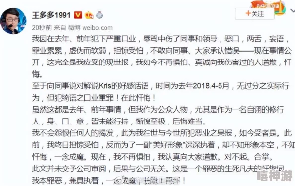 少年阿阅读第一章进度更新至阿贝多邀约事件完成