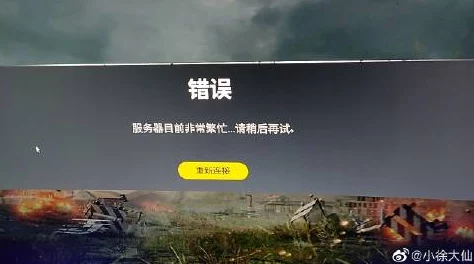 cao我使劲的cao我进度99%服务器即将爆炸