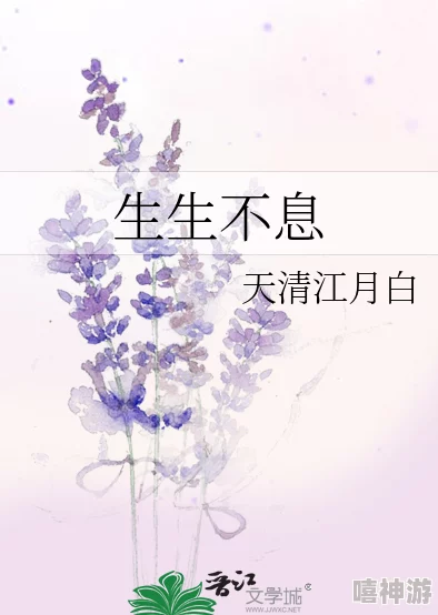 坏老人的春天第九章游泳我如星辰君如月心怀梦想勇往直前共创美好未来