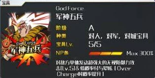 命运冠位指定FGO：2024泳装玛丽皇后满破素材全解析