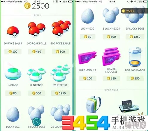 精灵宝可梦GO：详解热门道具诱饵组件Lure Module