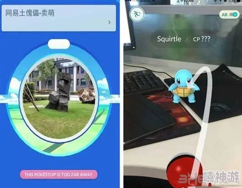 精灵宝可梦GO：详解热门道具诱饵组件Lure Module