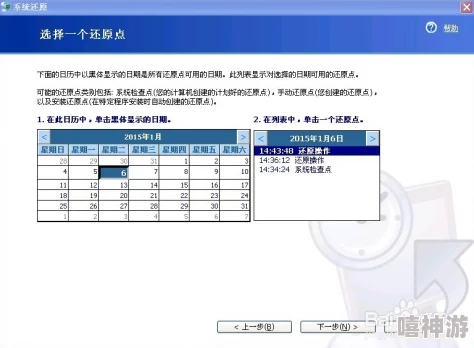 优质攻略系统by蜜丸系统更新维护中预计三日后恢复使用