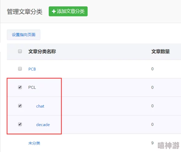 四库永久地域网名2024资源持续更新优化新增分类标签提升用户体验