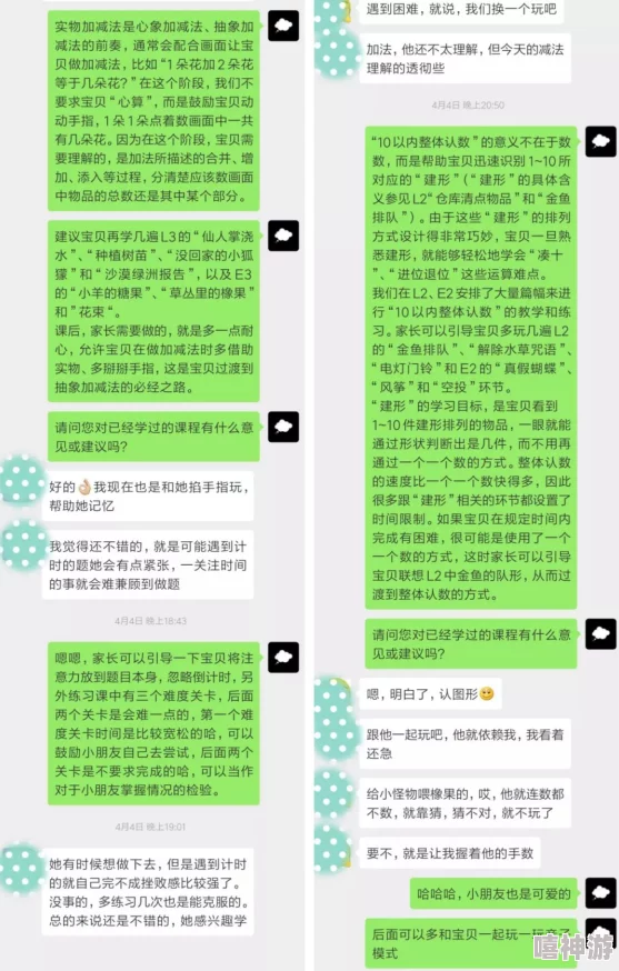 怎么拔萝卜溜牛奶研发团队已初步完成可行性研究报告