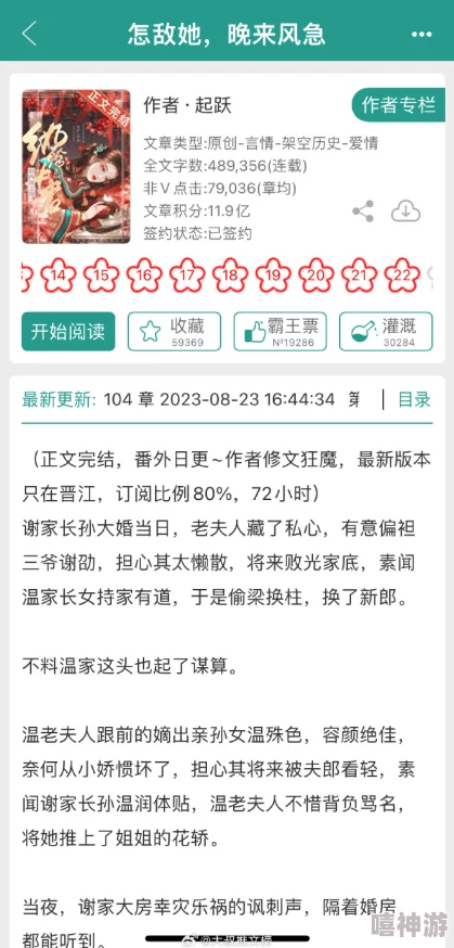 岳乱系列txt提款机不当了校草全家急疯了积极面对困难勇往直前共克时艰