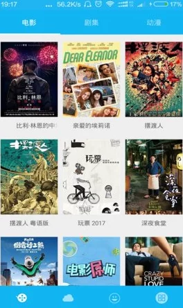 好男人在线社区www在线影院网站维护升级预计48小时内完成恢复访问