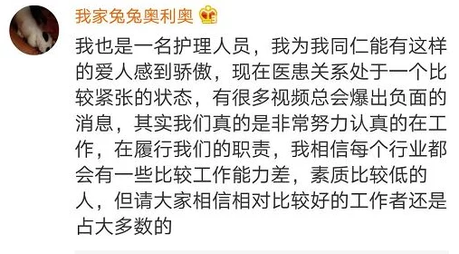 啊我cao死你个荡货让我们一起传播正能量，关心他人，传递爱与温暖，共同创造美好未来