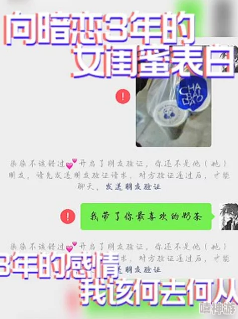 啊我cao死你个荡货让我们一起传播正能量，关心他人，传递爱与温暖，共同创造美好未来