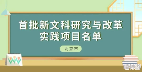 小诗成为学校教具这首诗已入选新版语文教材并用于教学实践