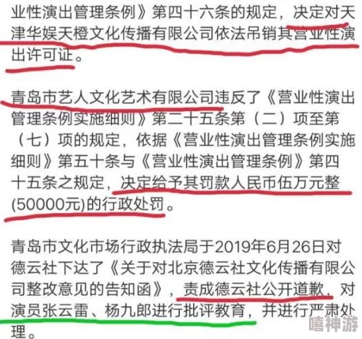 可以和动漫人物差差差的游戏开发暂停维护优化及相关资源整合中