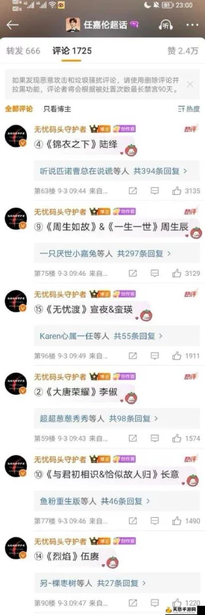 我养1v3榜一大哥他终于肯线下见面了