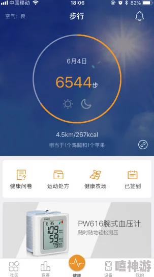 夜里100款禁用APP服务器维护升级预计今晚恢复访问