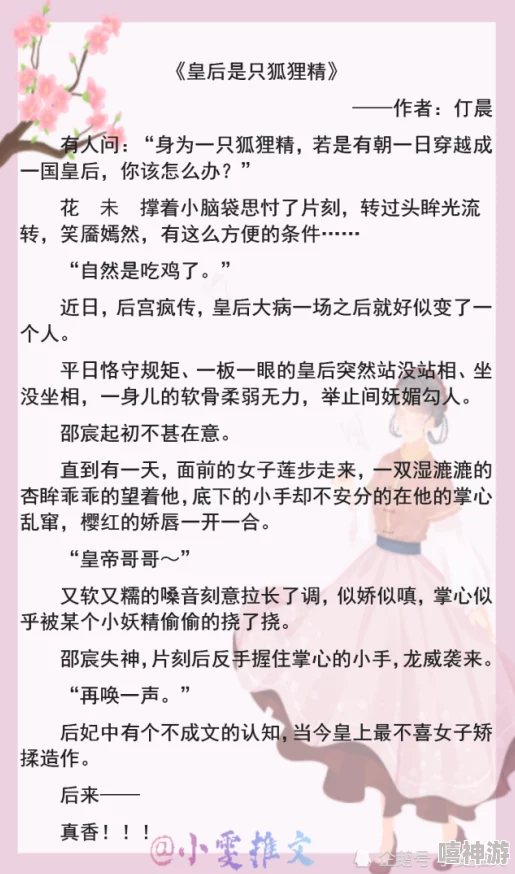 一攻多受h肉进度更新至第十八章新增番外甜蜜篇