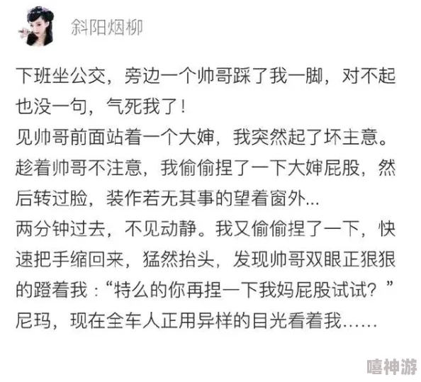 别c了我是你妈妈小说这部小说近日在网络上引发热议，许多读者分享了自己的阅读感受和讨论。