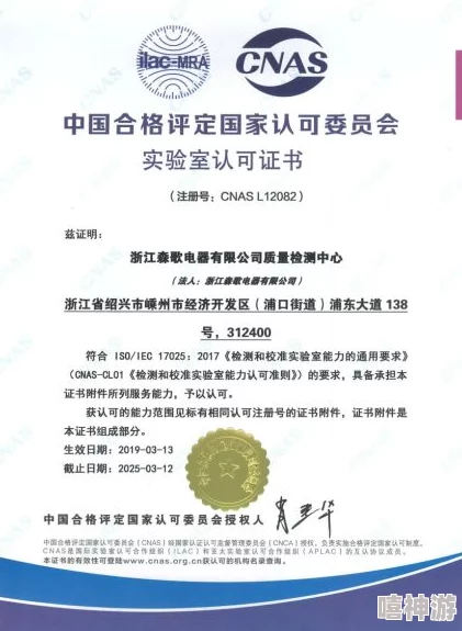 10000个有效的实名认证2022最新上世情仇这世报心怀善念传递爱与希望共创美好未来