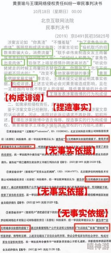 51吃瓜网爆料黑料事件相关方已委托律师处理并将积极配合调查