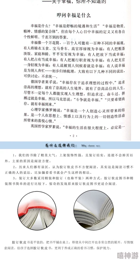 sm调教论坛一区积极向上，分享快乐与成长，传递正能量，鼓励彼此追求幸福