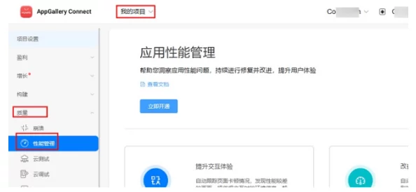 丝瓜污app用户体验优化上线全新界面提升使用便捷性