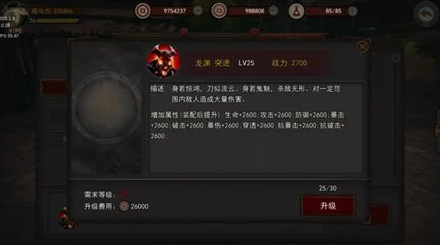 快意恩仇新篇章：无间狱手游悬赏任务顶尖玩法与热门技巧详解