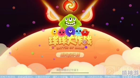 球球大作战：2024热门猎魔模式魔王打法技巧全分享