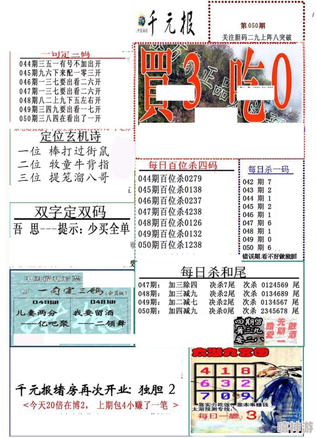 123456真精华布衣近日推出全新系列，结合传统工艺与现代设计，受到消费者热烈追捧