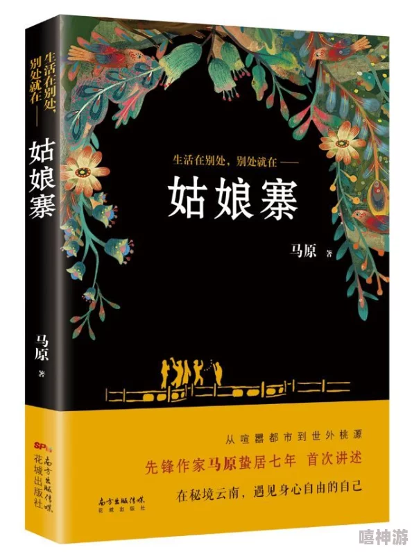 薛家良候明小说免费阅读据说作者已完结新书正在构思中