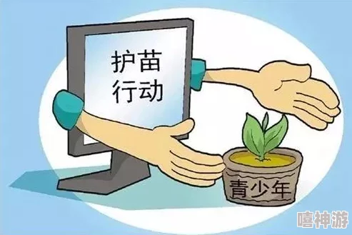 色花堂内容低俗，传播不良信息，请远离并抵制有害内容，树立健康积极的人生观