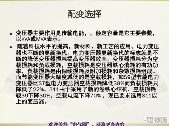 bl高h辣文据说作者是某圈知名太太的小号而且灵感来源于真人真事