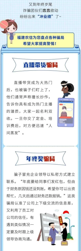 吴梦梦到粉丝家实战第二季免费最新谨防诈骗风险此标题或为虚假信息请勿轻信