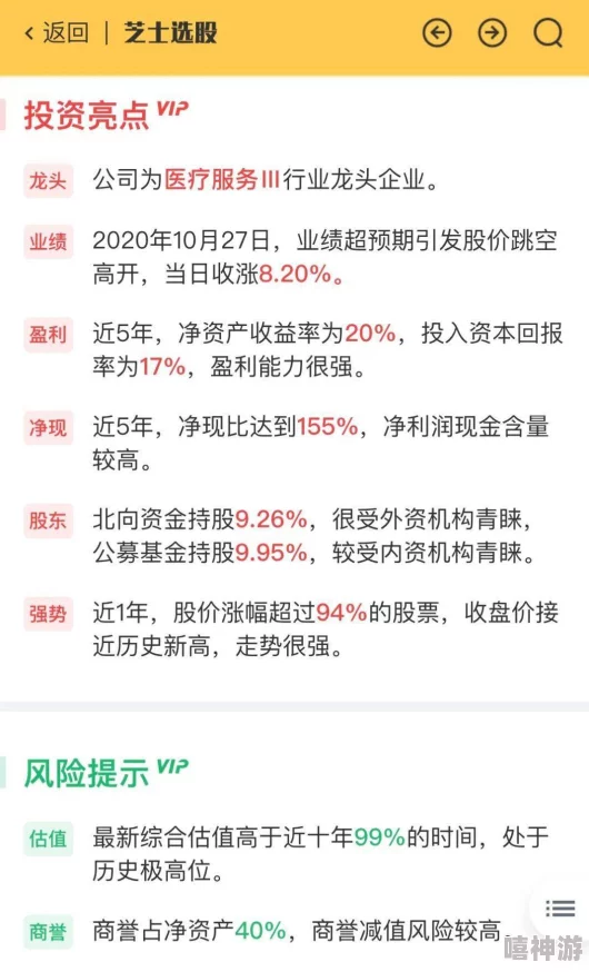 啊啊啊好大好硬进度已更新至百分之八十预计下周完成