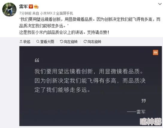 我不是教你诈知情人士透露主演片酬竟高达八位数引发网友热议