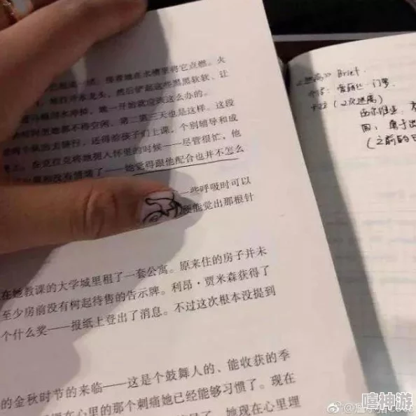 老师的丝袜小说听说班里几个男生私下传阅还做了笔记